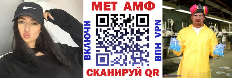 АМФЕТАМИН Розовый  Верхний Уфалей 