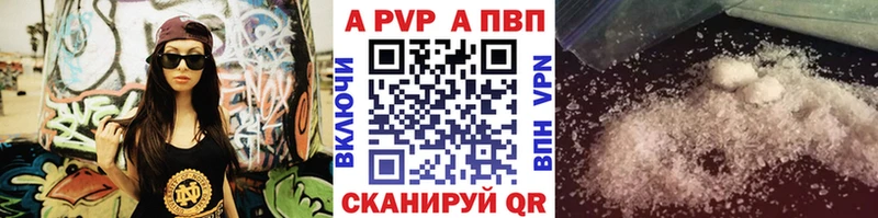 цена   Верхний Уфалей  Alpha-PVP СК КРИС 