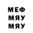 Метадон VHQ Arshik Aloyan