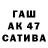 Еда ТГК конопля MLIS 107