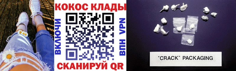 Cocaine 98%  Верхний Уфалей 