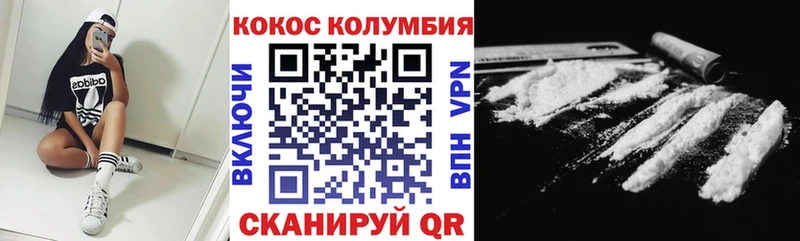 Cocaine VHQ Верхний Уфалей