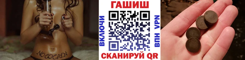 ГАШИШ Premium  сколько стоит  blacksprut ССЫЛКА  Верхний Уфалей 