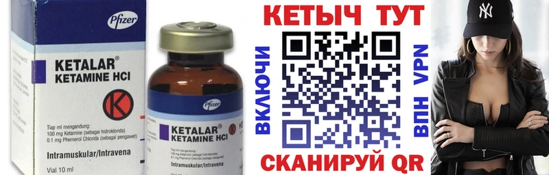 kraken ТОР  Верхний Уфалей  КЕТАМИН VHQ  наркота 