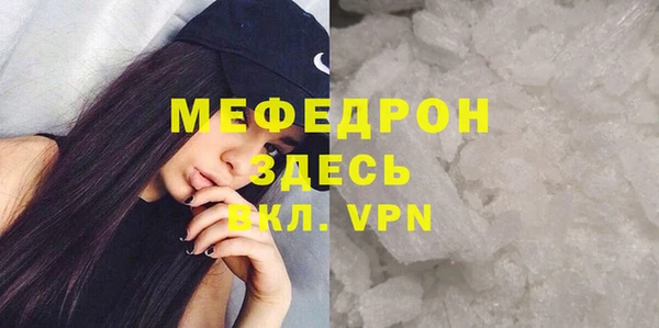 дурь Верхнеуральск
