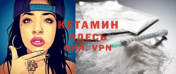мескалин Волоколамск