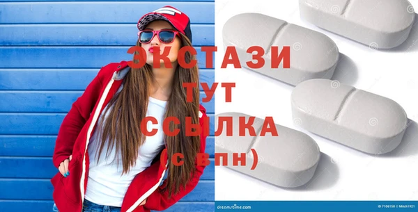 прущий лед Верхний Тагил