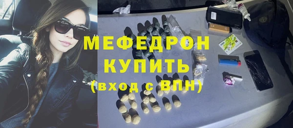 прущий лед Верхний Тагил