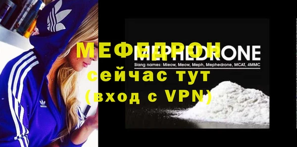 хмурый Верея