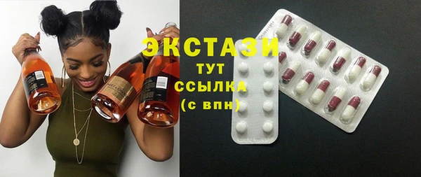 не бодяженный Волосово
