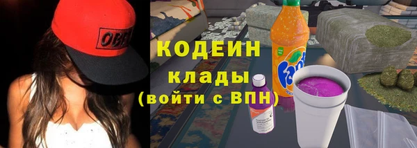 альфа пвп Володарск