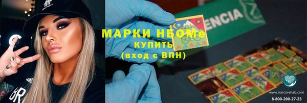 мескалин Волоколамск
