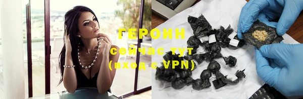 ГАЛЛЮЦИНОГЕННЫЕ ГРИБЫ Бронницы