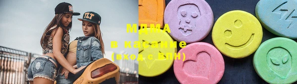 меф VHQ Бугульма