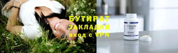 прущий лед Верхний Тагил