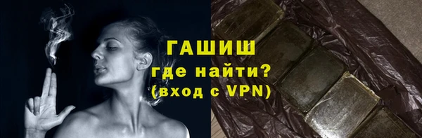 мескалин Волоколамск