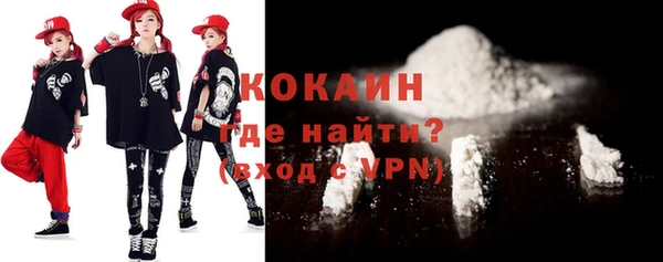 не бодяженный Волосово