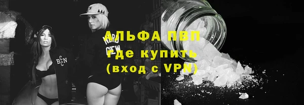 прущий лед Верхний Тагил