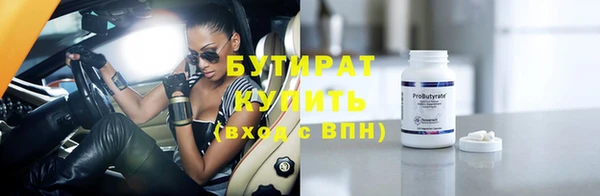 дурь Верхнеуральск