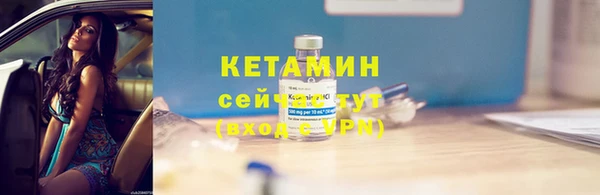 мескалин Волоколамск