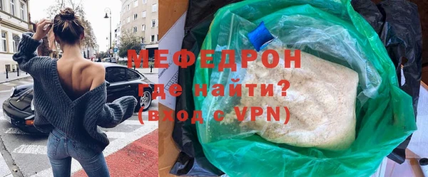 хмурый Верея