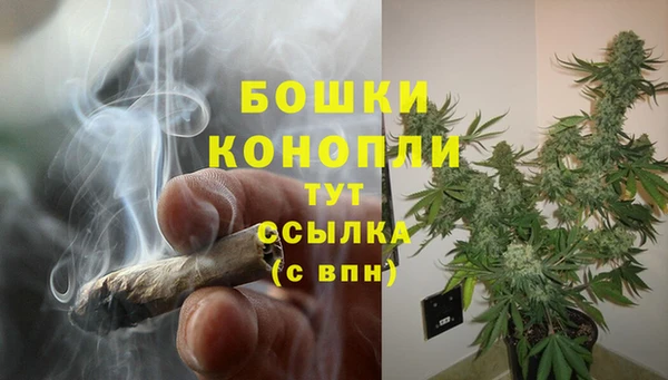 мескалин Волоколамск