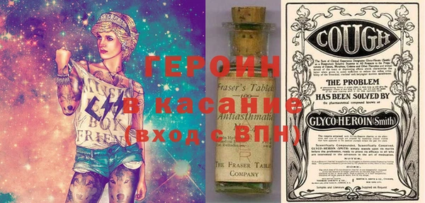 ГАЛЛЮЦИНОГЕННЫЕ ГРИБЫ Бронницы