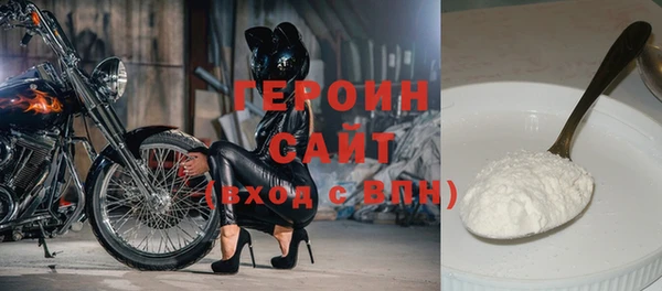 хмурый Верея