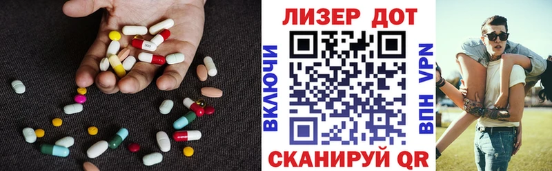 Лсд 25 экстази кислота  Верхний Уфалей 