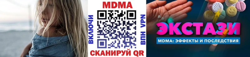 МДМА crystal  гидра зеркало  Верхний Уфалей  где купить наркотик 