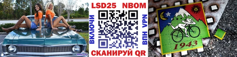 купить закладку  Верхний Уфалей  Марки N-bome 1,5мг 