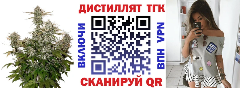 ТГК вейп  Верхний Уфалей 