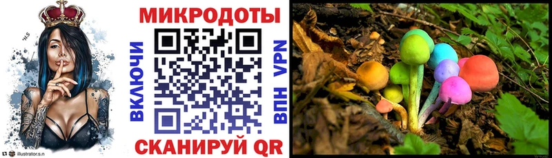 Псилоцибиновые грибы Magic Shrooms  kraken маркетплейс  Верхний Уфалей  магазин продажи  